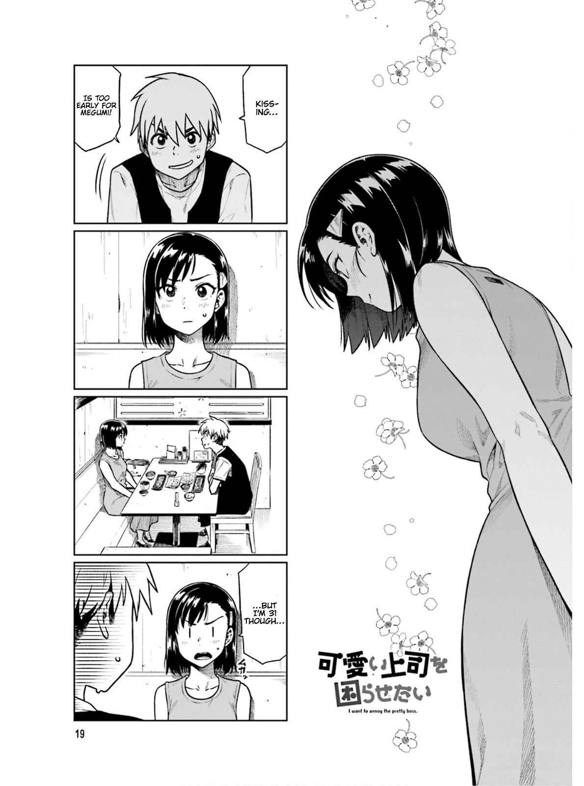 Kawaii Joushi O Komarasetai Chapter 58 2